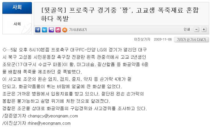 폭죽.png