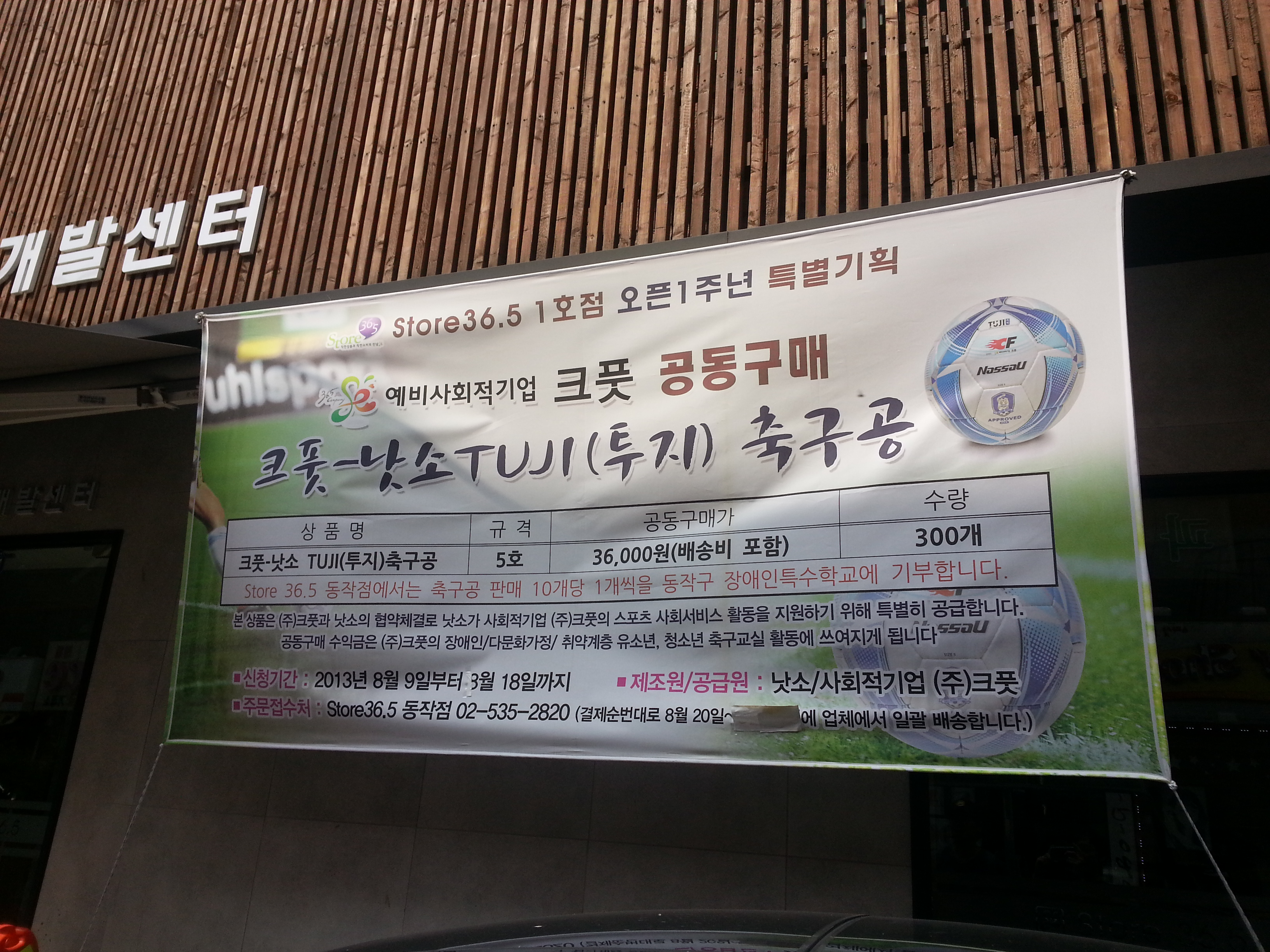 20130920_123655.jpg