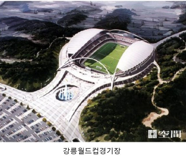 강릉전용구장.png