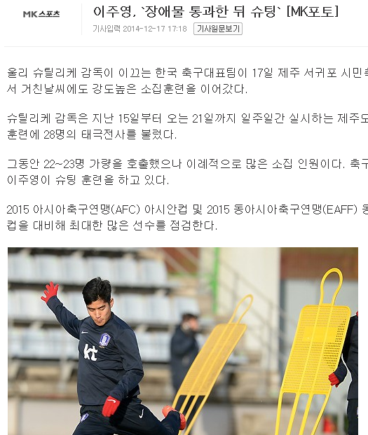 이주영.PNG