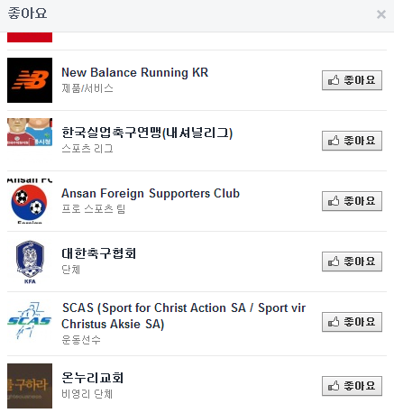 안산할렐루야.png