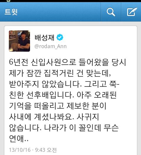 나라가 이꼴인데.JPG