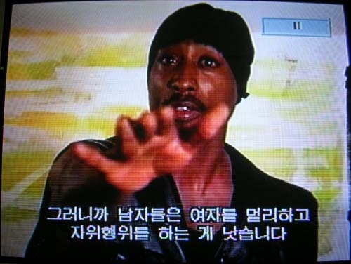2pac.jpg