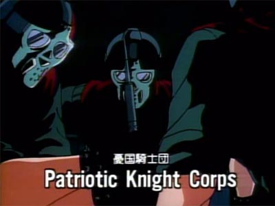 patrioticknightcorps.jpg