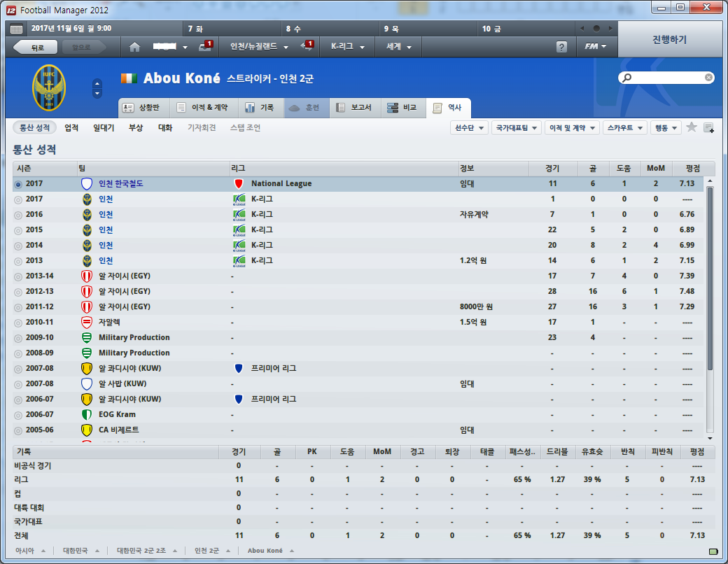 kone.png