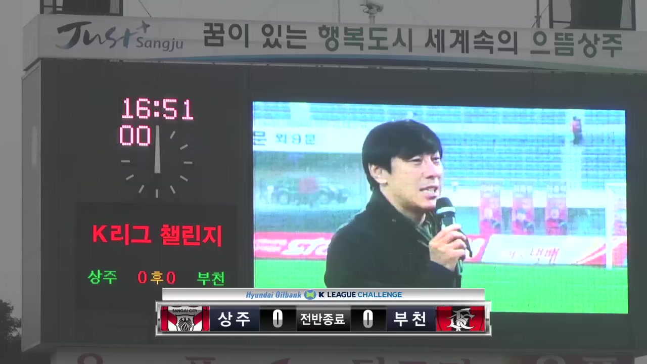 2013 K리그 챌린지 31R 상주 vs 부천 _ 11월 2일_20131102_165207.610.jpg