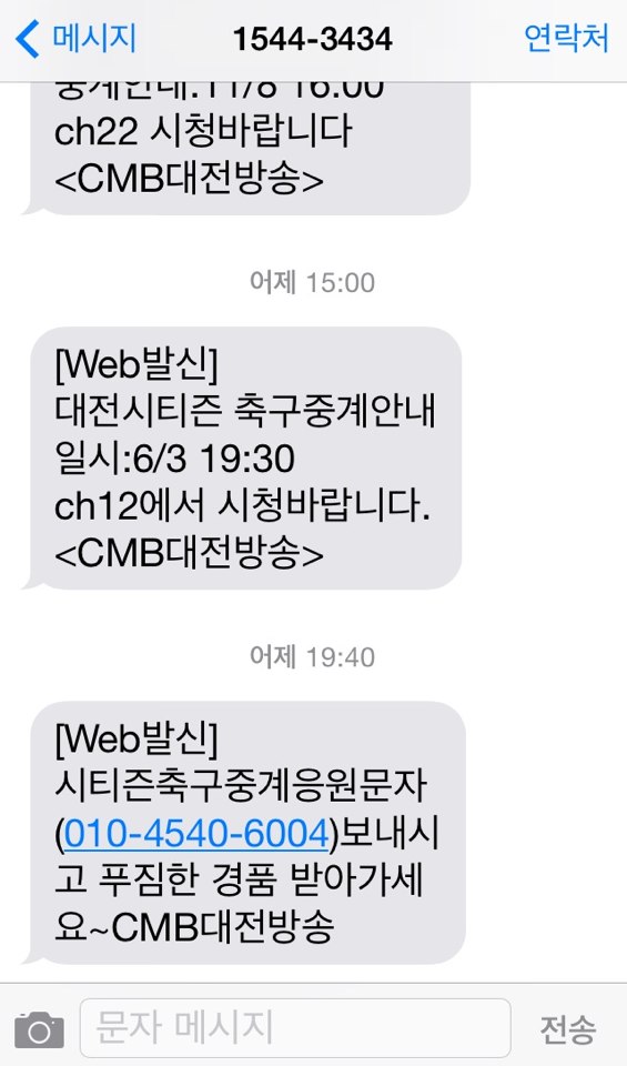 KakaoTalk_20150604_163851727.jpg