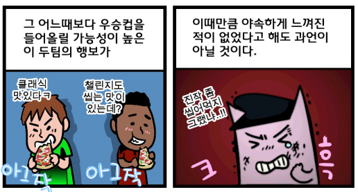 shyappa.png