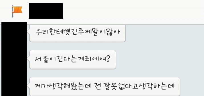 KakaoTalk_20140820_183636375.jpg