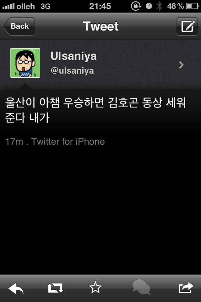dongsang.PNG
