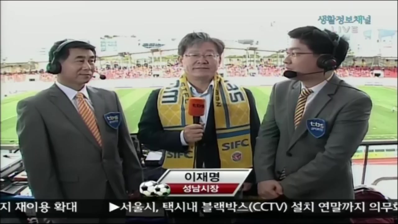 2013 K리그 클래식 31R 성남 vs 제주 _ 10월 6일_20131006_145702.916.jpg