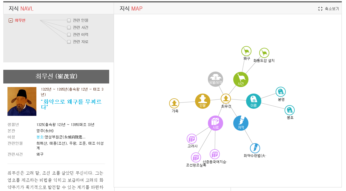 한국사콘텐츠03.png