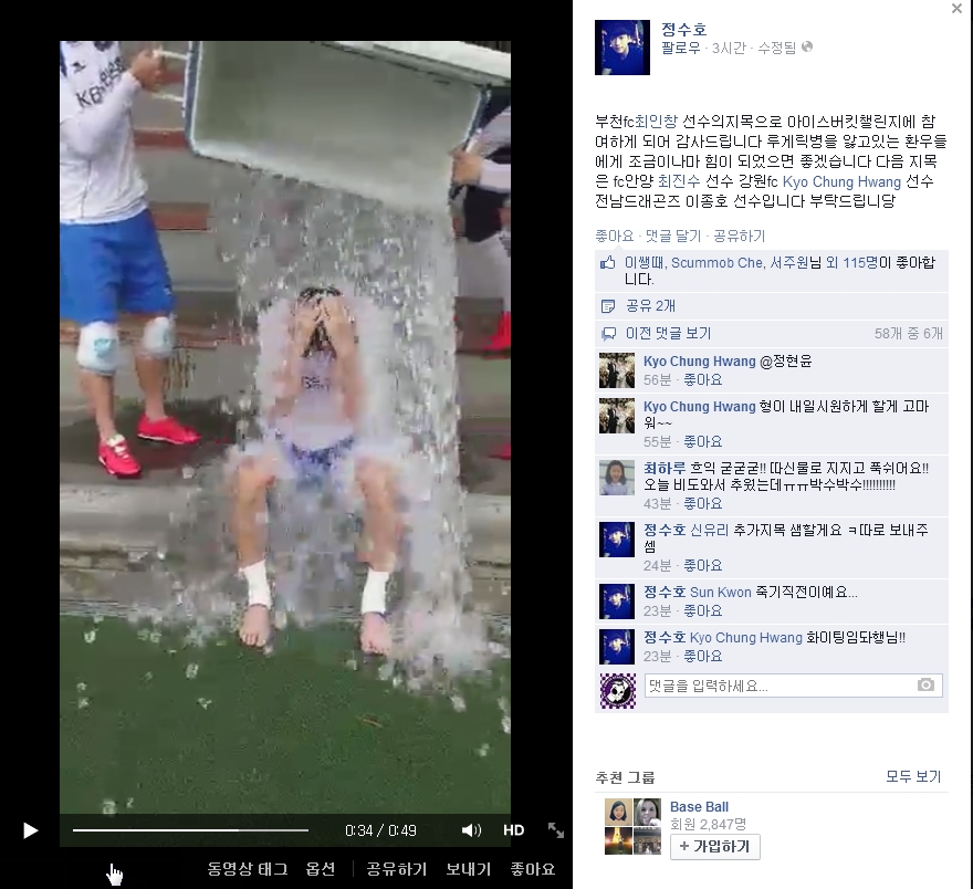 K-20140821-740870.jpg