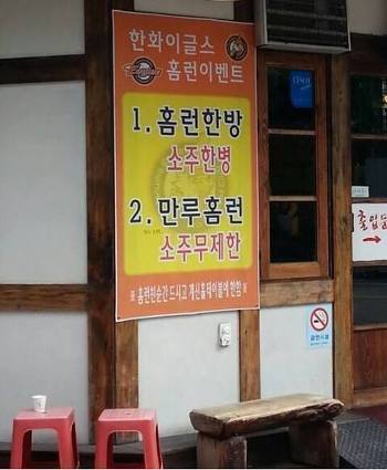 한화.jpg
