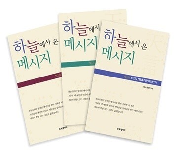 메시지.jpg