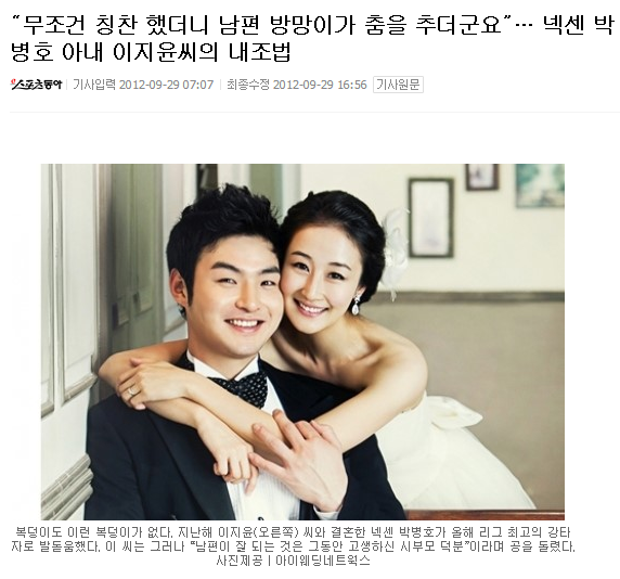 춤추는_방망이.png