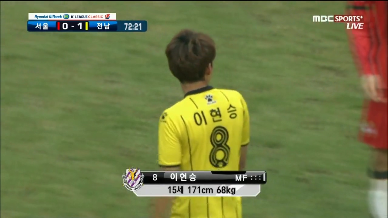 2014 K리그 클래식 1R 서울 vs 전남 _ 3월 8일_20140308_173410.641.jpg