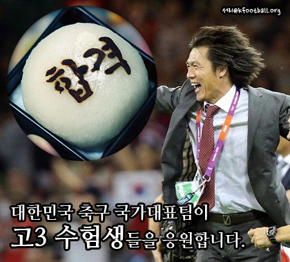홍명보.jpg