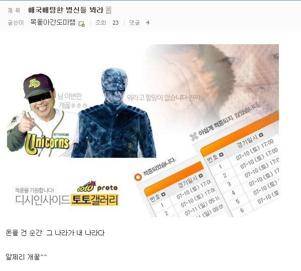 애국.jpg
