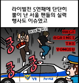 daum_net_20120625_020625.jpg