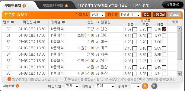 울산이이길리가.jpg