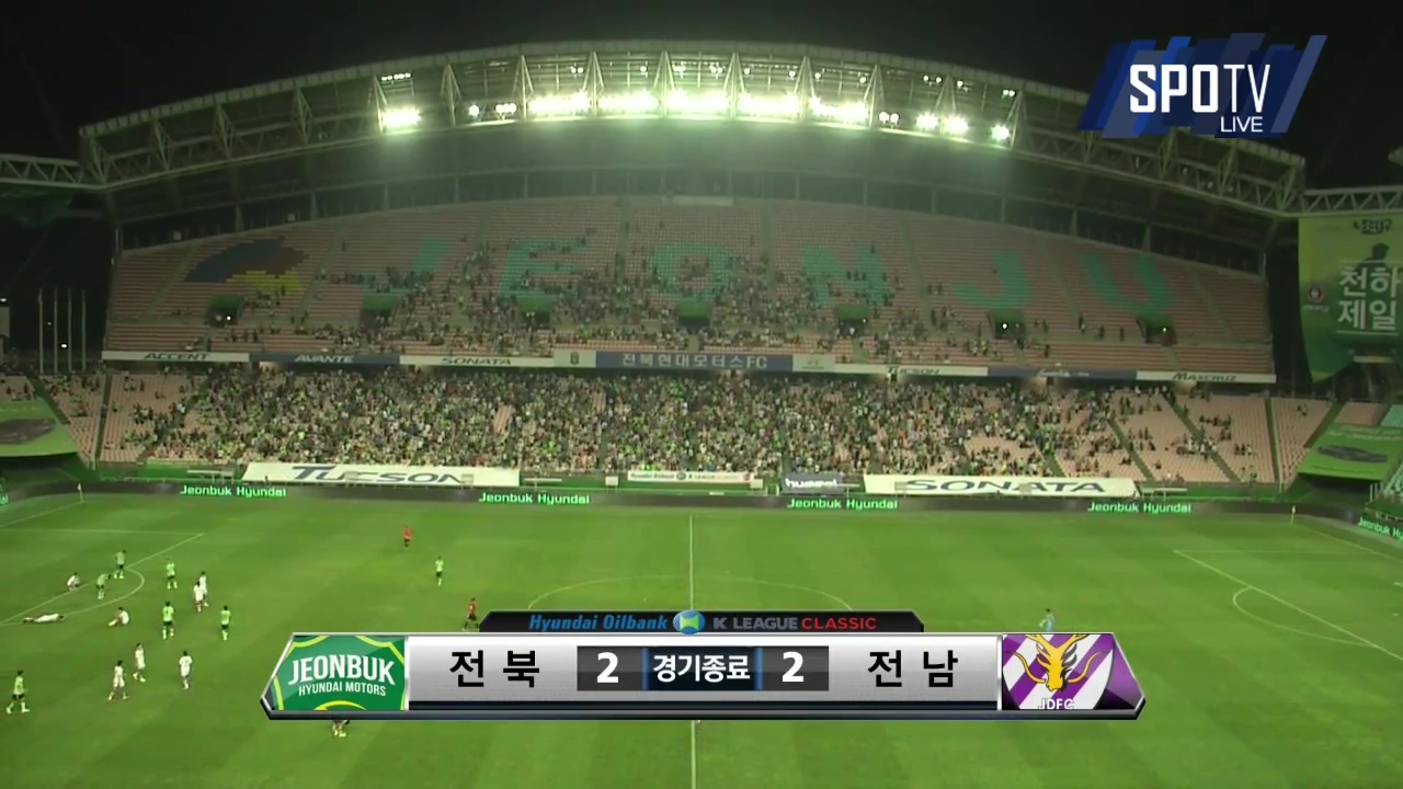 전북 vs 전남 K리그 클래식 _ 6월 28일_20150628_205400.448.jpg