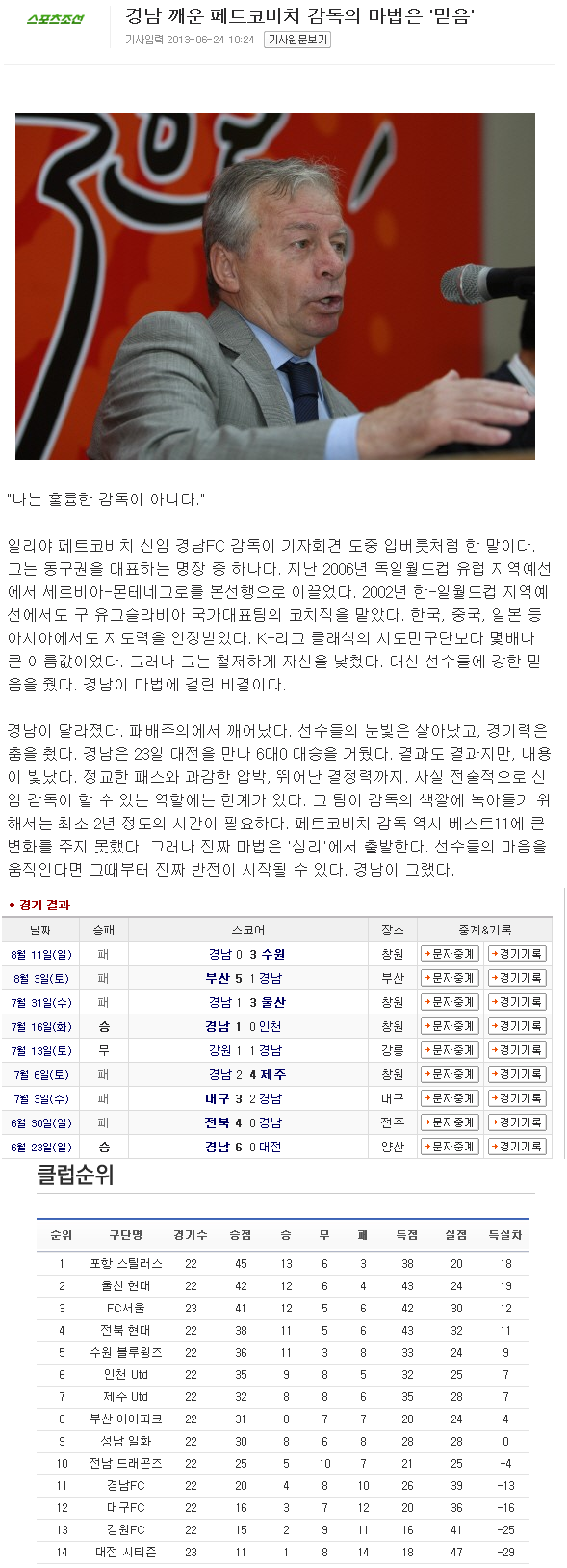 경페믿.png
