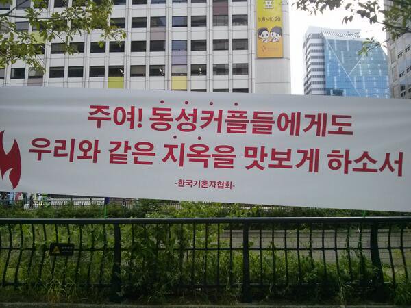 한국기혼자협회.jpg