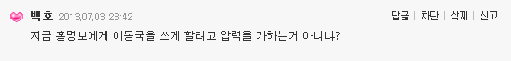 개소리.png