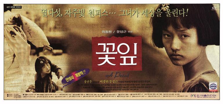 꽃잎.jpg