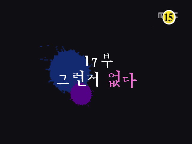 그런 거 없다.jpg