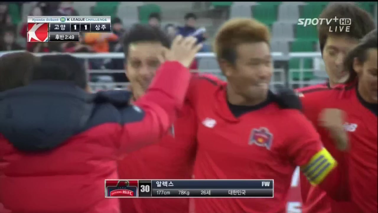 2013 K리그 챌린지 32R 고양 vs 상주 _ 11월 10일_20131110_170652.455.jpg