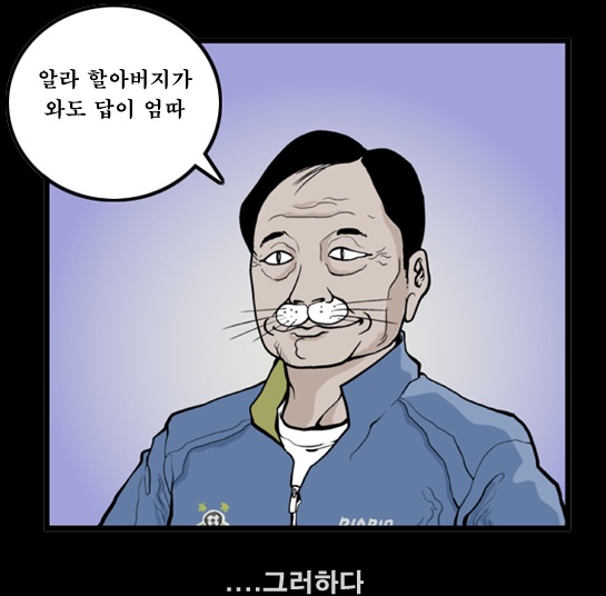 알라ㅈ까.jpg