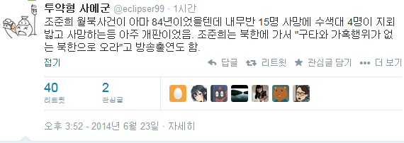 Cap 2014-06-23 17-09-45-512.png