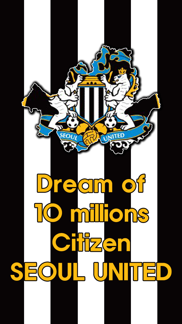 서울유나이티드 사본.jpg