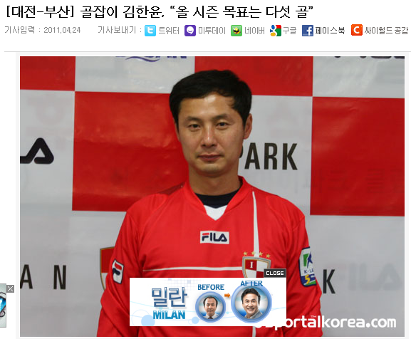 골잡이.png