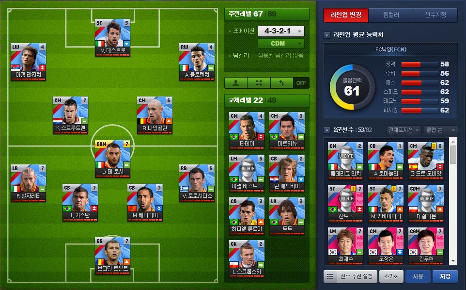 로마.JPG