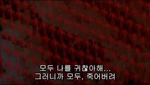엔드_오브_에반게리온_(The_End_Of_Evangelion)_진.jpg