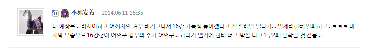 댓글성지예감.jpg