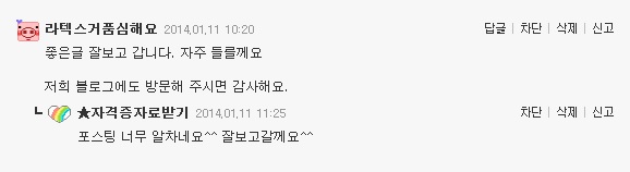 광고글도상부상조.jpg