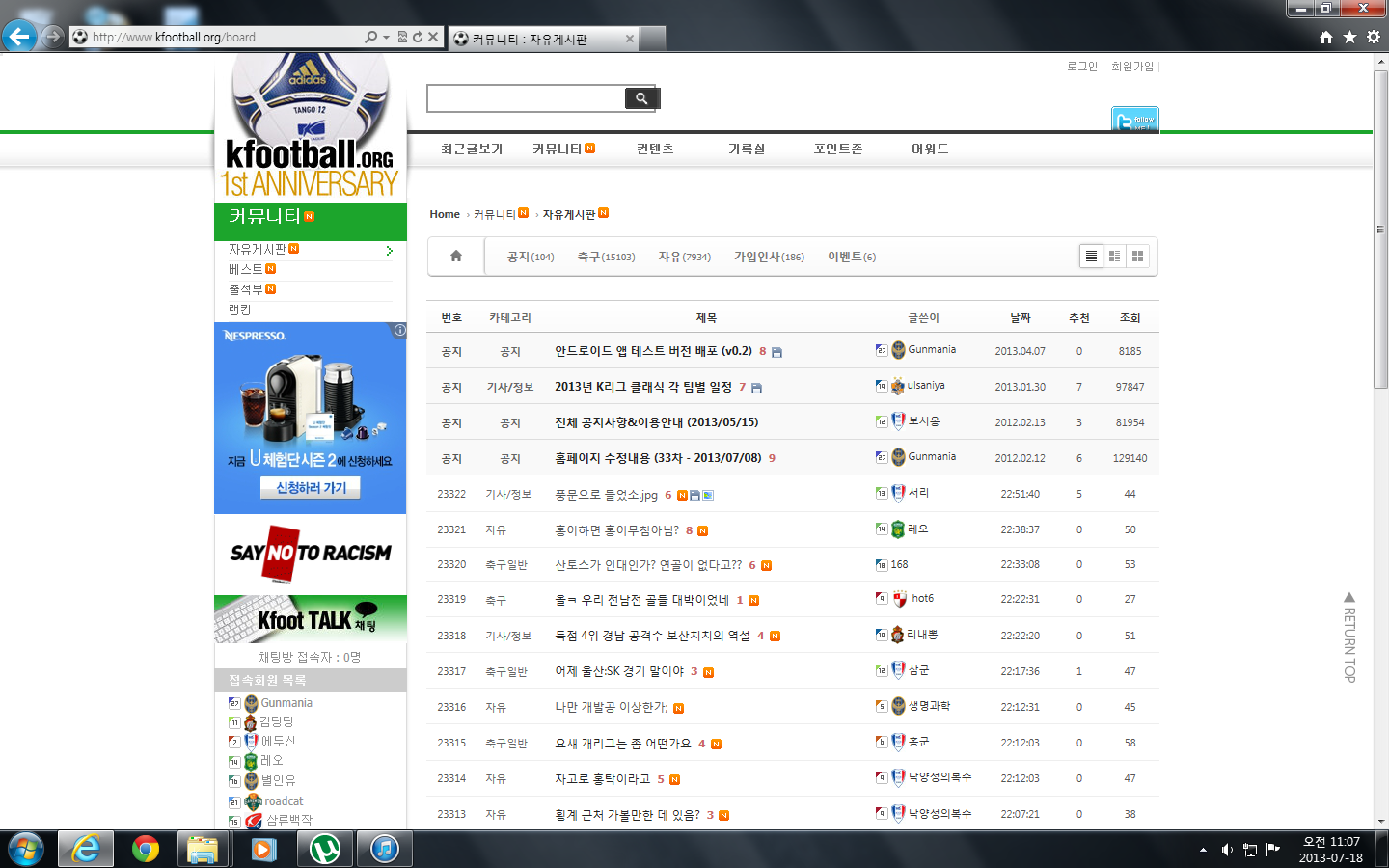 개발공 상태.png