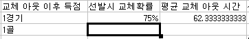 Cap 2015-07-24 14-49-10-876.png