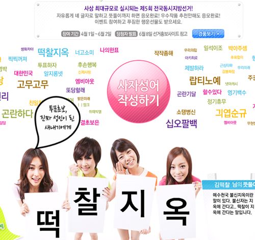 선광위6_1270732426703.jpg