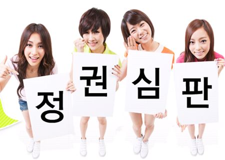 선광위7_1270732426265.jpg