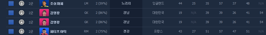 김영광.PNG