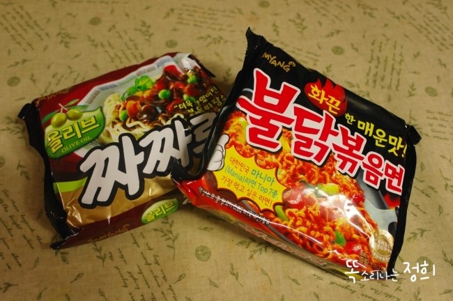 불닭볶음면1.jpg
