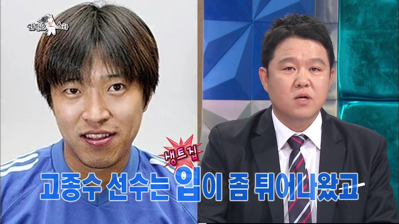황금어장 라디오스타_378화.mp4_000466036.jpg