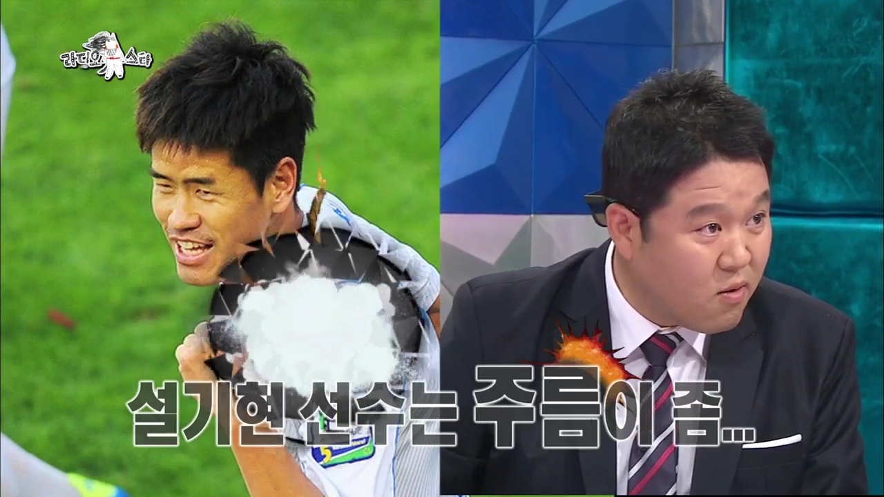 황금어장 라디오스타_378화.mp4_000469803.jpg