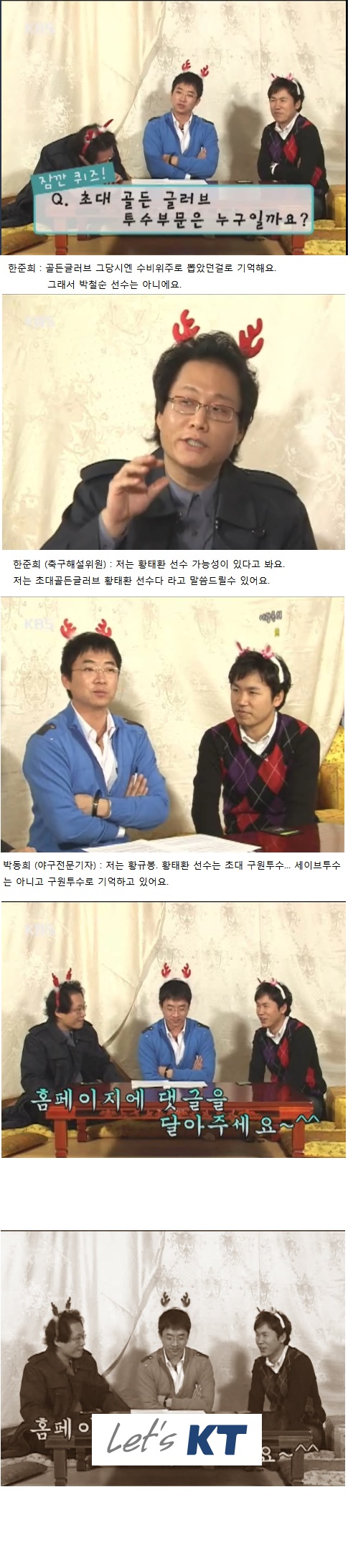 박촉새.jpg