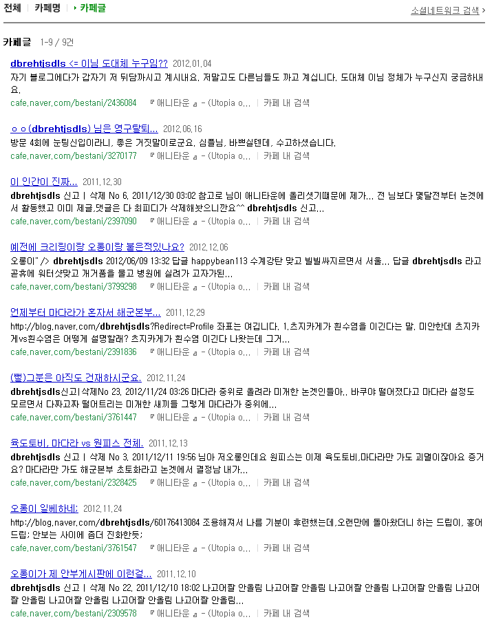 dbrehtjsdls-naver.png